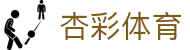 杏彩体育(中文)官方主页 - 官方直营入口